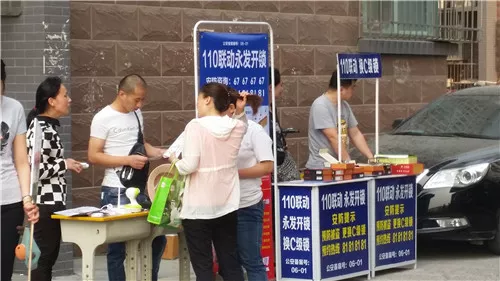济南开锁公司正规公司