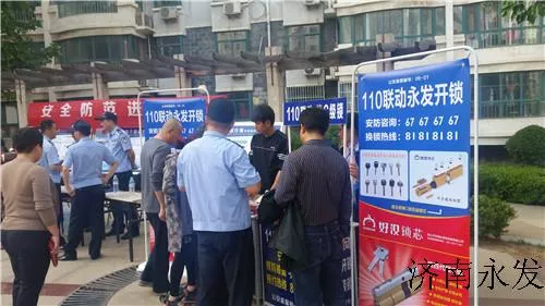 济南保险柜开锁，济南开修保险柜，专业开保险柜修保险柜67676767
