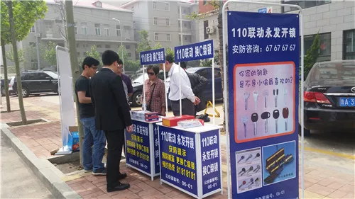 济南换锁就找永发，20年老店值得信赖！