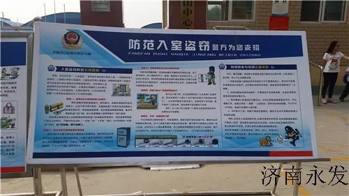 济南防盗宣传，换c级锁芯，济南换指纹锁