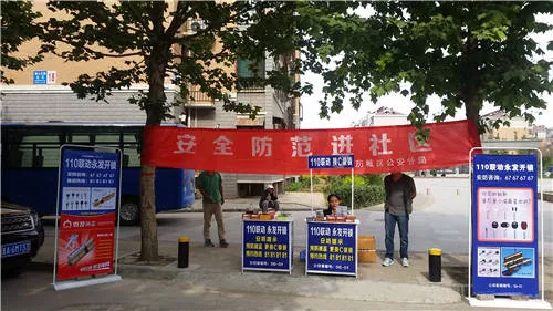 济南正规开锁公司，济南永发开锁公司