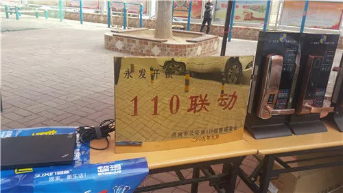 110指定开锁公司，济南永发开锁67676767