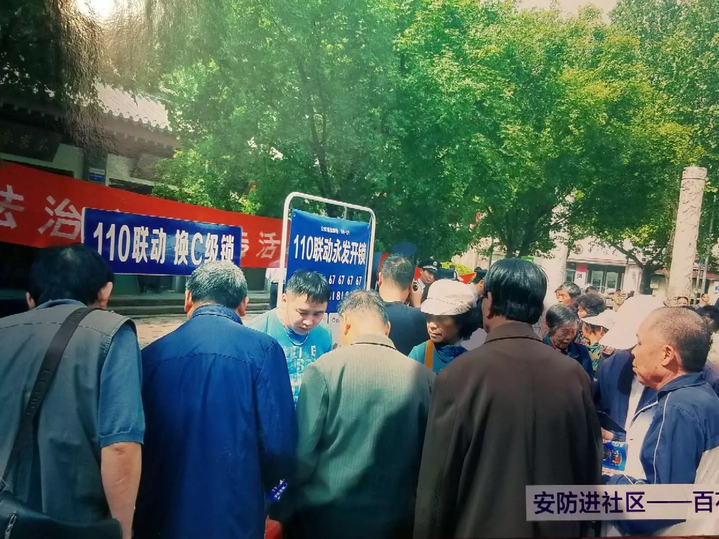 济南换c级锁芯火爆现场，大家防盗安全意识很高啊