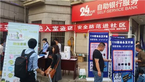 济南修保险柜 济南开保险柜 济南保险柜开锁 济南配汽车钥匙 配汽车遥控 汽车遥控换电池
